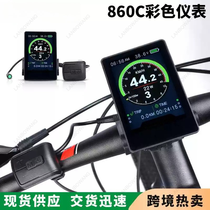 Tongsheng Tsdz2B Mid Drive Motor - Écran LCD couleur 860C pour vélo