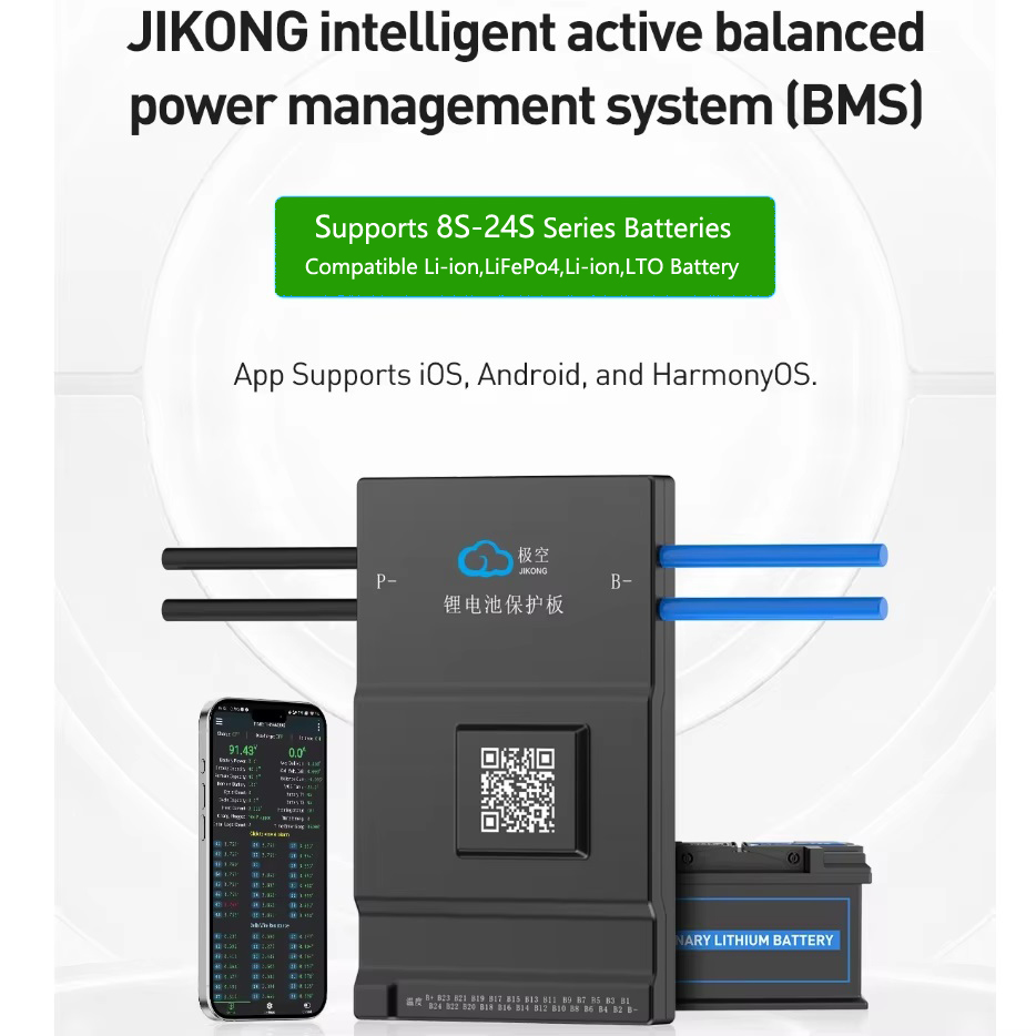 JK BMS Équilibrage actif 150A  - Smart Bms 72V 20S 150A Bluetooth avis et prix